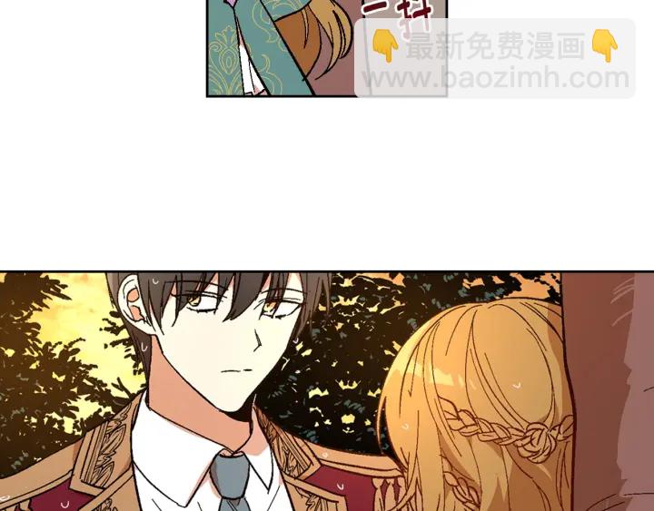 公爵的契約未婚妻 - 第142話 一起逃吧！(2/3) - 2