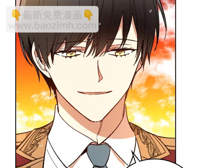 公爵的契約未婚妻 - 第142話 一起逃吧！(2/3) - 4