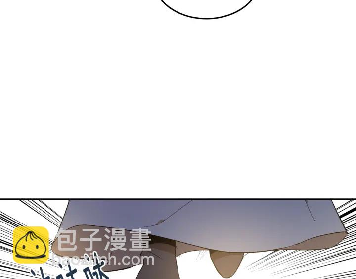 公爵的契約未婚妻 - 第142話 一起逃吧！(2/3) - 1