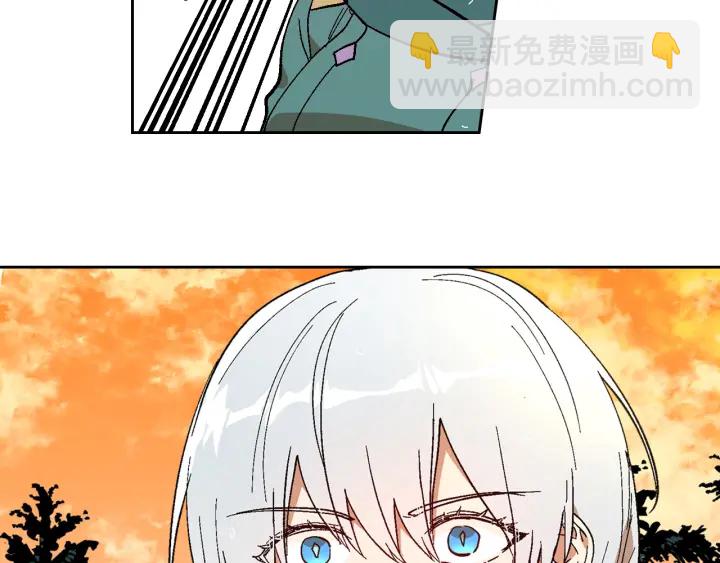 公爵的契約未婚妻 - 第142話 一起逃吧！(2/3) - 4