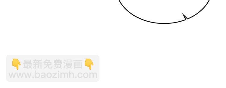 公爵的契約未婚妻 - 番外1 使詐(3/3) - 1