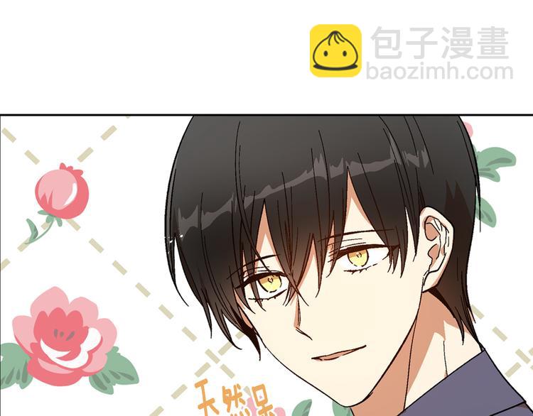 公爵的契約未婚妻 - 番外1 使詐(3/3) - 2