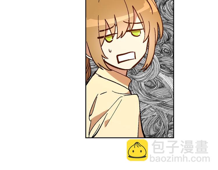 公爵的契約未婚妻 - 番外1 使詐(3/3) - 5