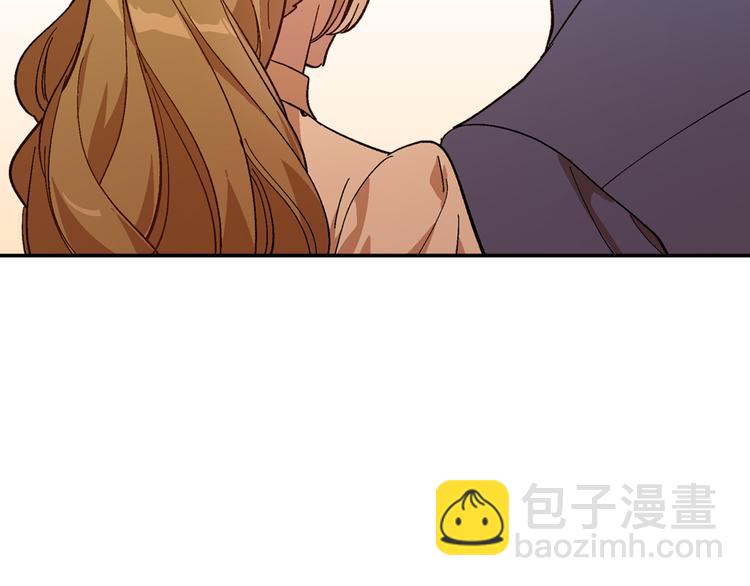 公爵的契約未婚妻 - 番外1 使詐(3/3) - 2