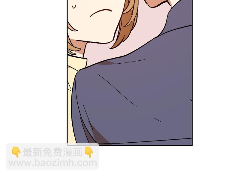 公爵的契約未婚妻 - 番外1 使詐(3/3) - 4