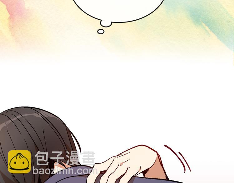 公爵的契約未婚妻 - 番外1 使詐(3/3) - 6