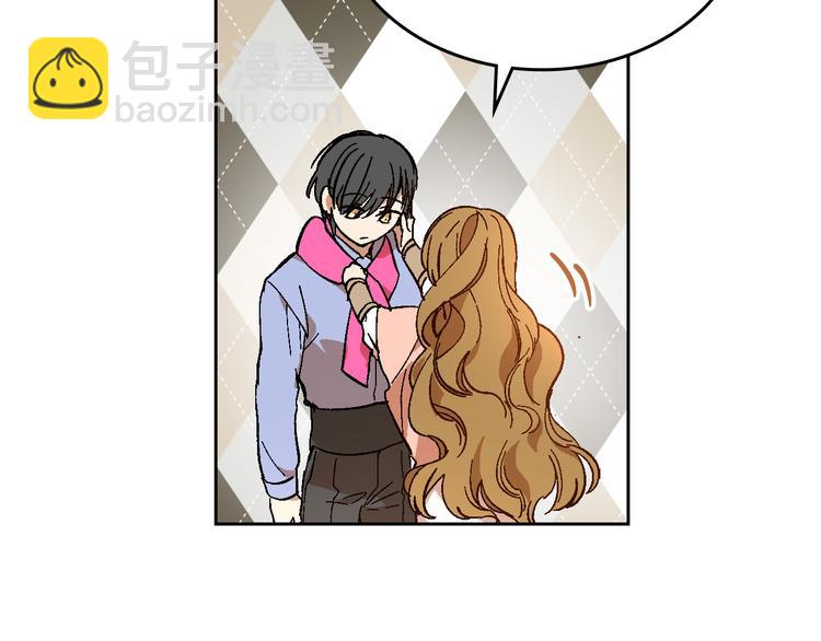 公爵的契約未婚妻 - 番外1 使詐(3/3) - 4