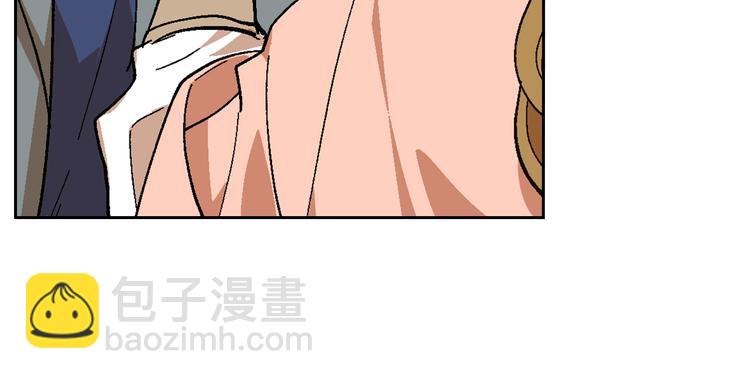 公爵的契約未婚妻 - 番外1 使詐(3/3) - 4