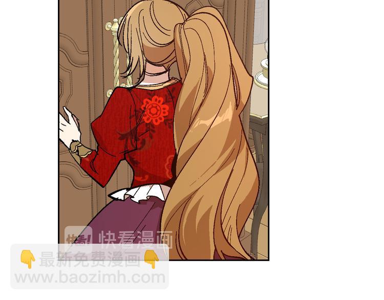 公爵的契約未婚妻 - 番外1 使詐(1/3) - 8