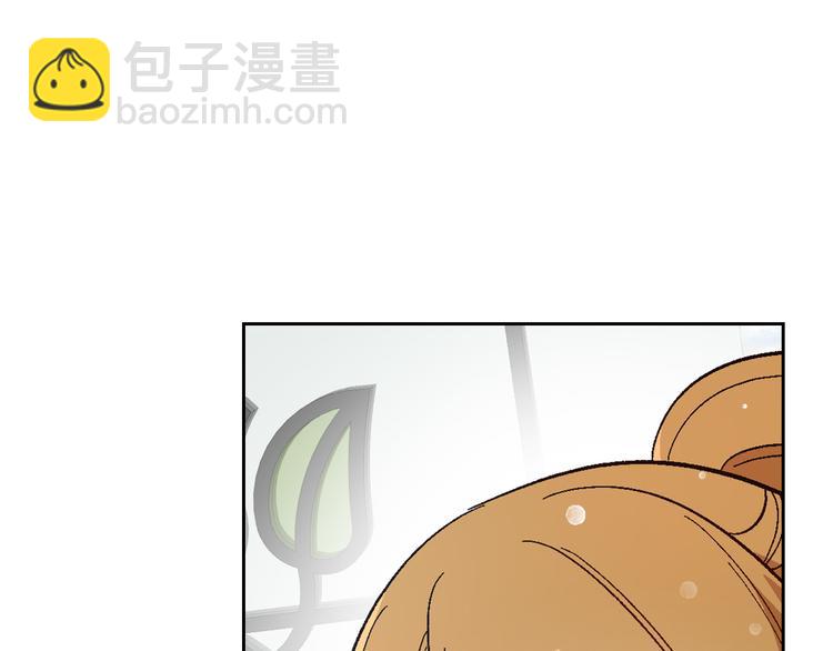 公爵的契約未婚妻 - 番外1 使詐(1/3) - 1