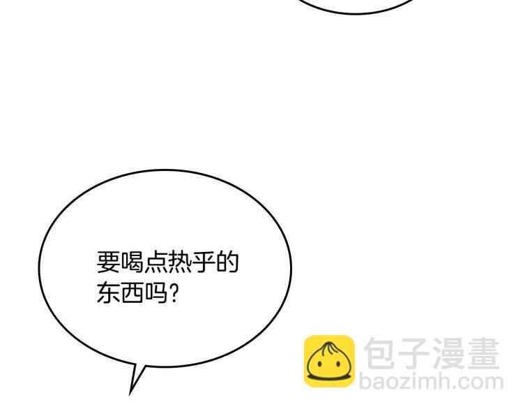 公爵的契約未婚妻 - 番外1 使詐(2/3) - 6