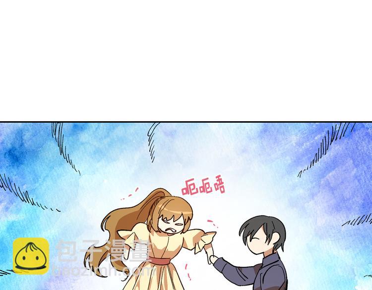 公爵的契約未婚妻 - 番外1 使詐(2/3) - 7