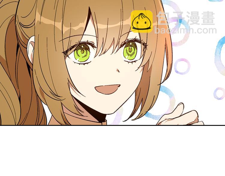 公爵的契約未婚妻 - 番外1 使詐(2/3) - 2