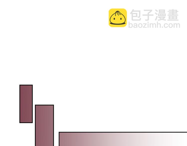 公爵的契約未婚妻 - 番外1 使詐(2/3) - 3