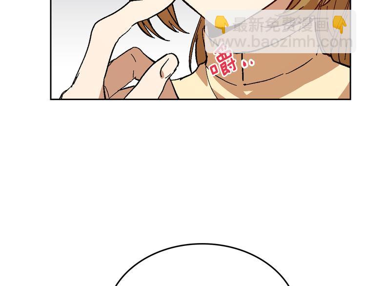 公爵的契約未婚妻 - 番外1 使詐(2/3) - 1