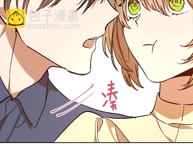 公爵的契約未婚妻 - 番外1 使詐(2/3) - 6