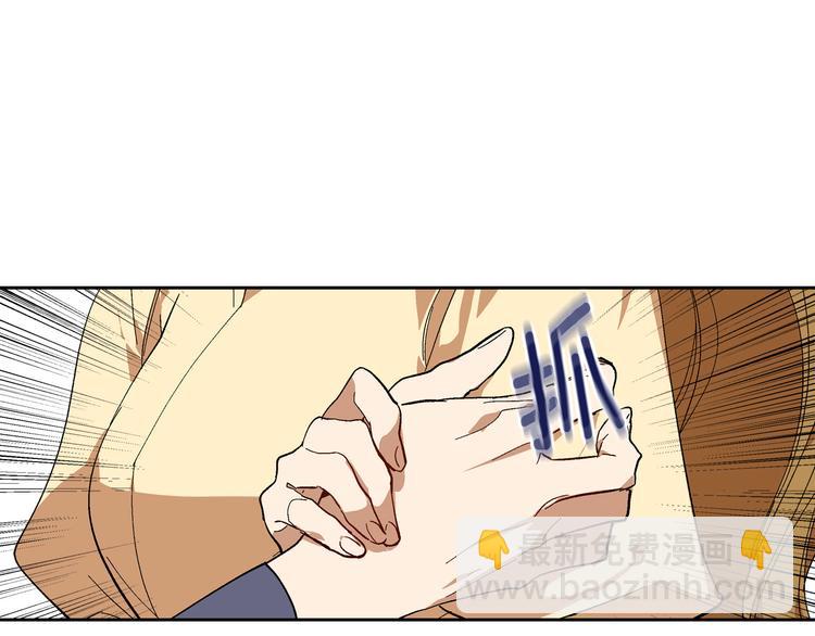 公爵的契約未婚妻 - 番外1 使詐(2/3) - 5