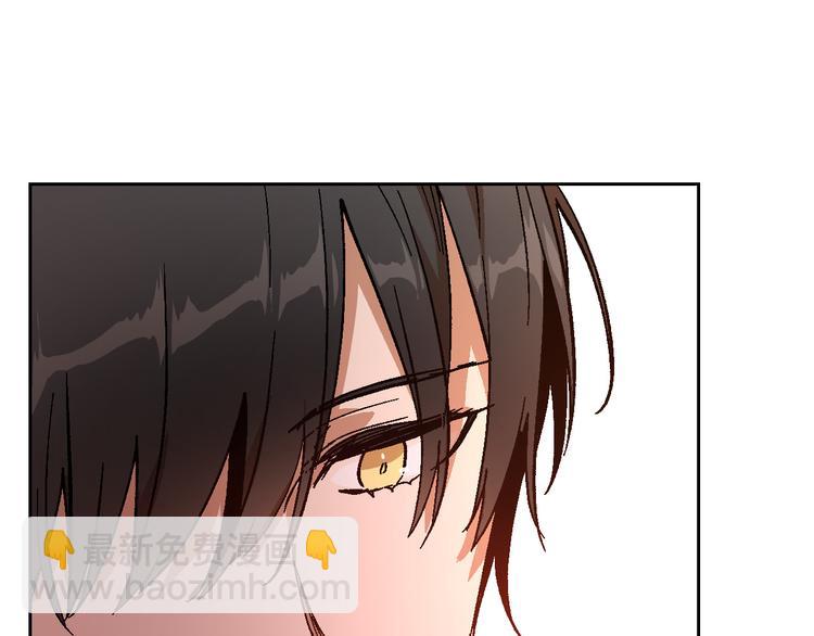 公爵的契約未婚妻 - 番外1 使詐(2/3) - 8