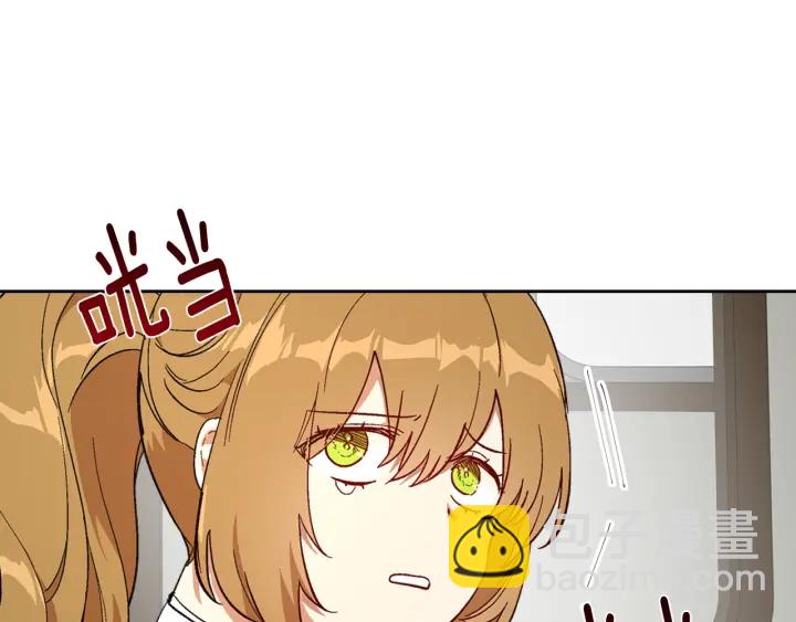 公爵的契約未婚妻 - 第144話 建學校(3/3) - 5