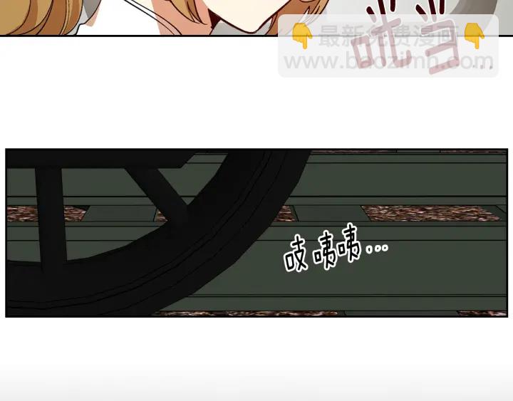 公爵的契約未婚妻 - 第144話 建學校(3/3) - 6