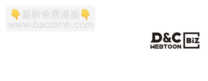 公爵的契約未婚妻 - 第144話 建學校(3/3) - 4