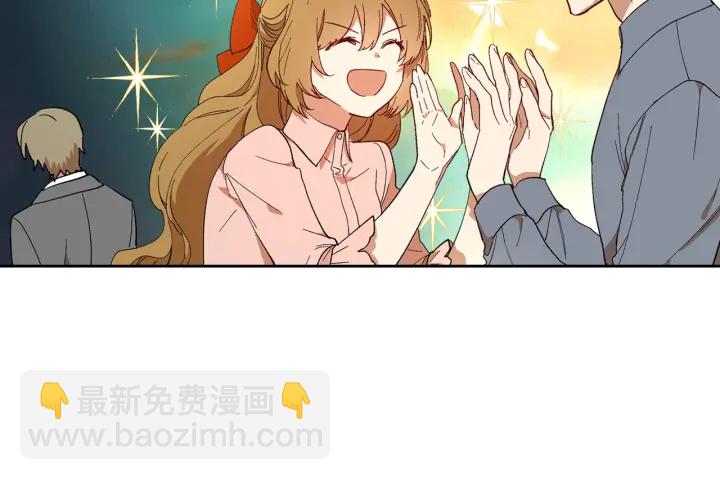 公爵的契約未婚妻 - 第144話 建學校(1/3) - 4