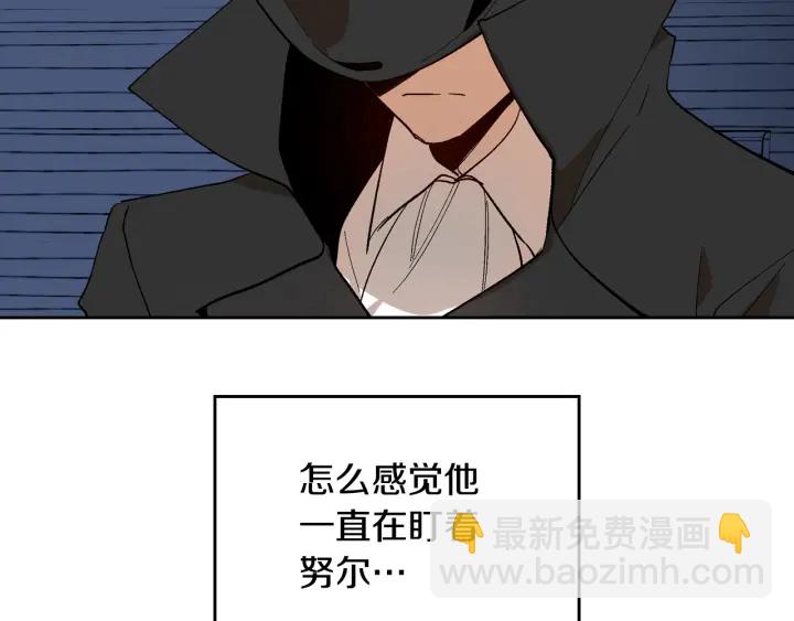 公爵的契約未婚妻 - 第144話 建學校(3/3) - 6