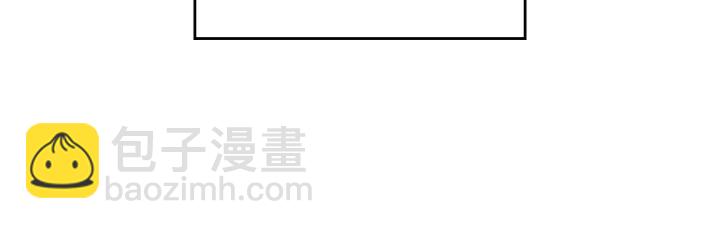 公爵的契約未婚妻 - 第144話 建學校(3/3) - 1