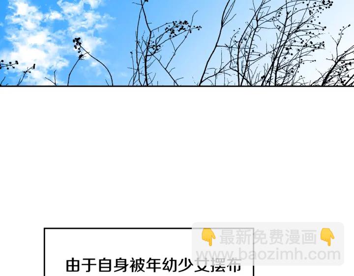 公爵的契約未婚妻 - 第144話 建學校(1/3) - 2