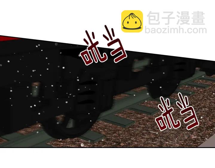 公爵的契約未婚妻 - 第144話 建學校(1/3) - 7