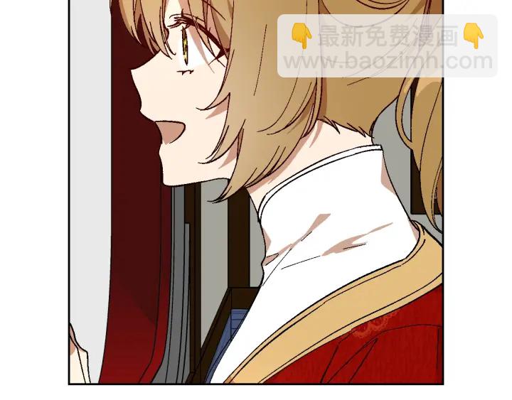 公爵的契約未婚妻 - 第144話 建學校(1/3) - 3