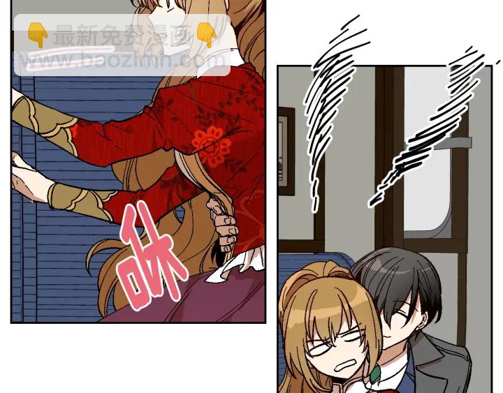 公爵的契約未婚妻 - 第144話 建學校(1/3) - 5