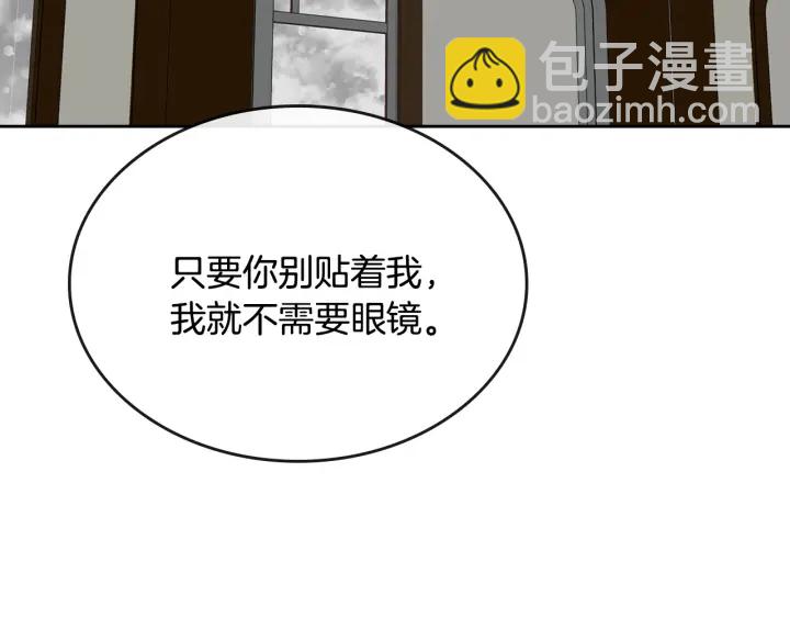 公爵的契約未婚妻 - 第144話 建學校(1/3) - 2