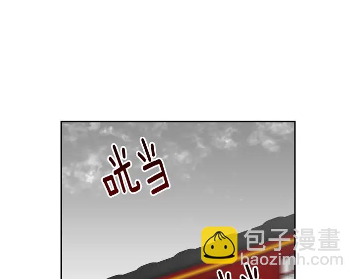 公爵的契約未婚妻 - 第144話 建學校(1/3) - 3