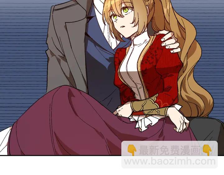 公爵的契約未婚妻 - 第144話 建學校(1/3) - 7