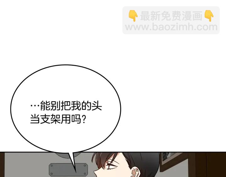 公爵的契約未婚妻 - 第144話 建學校(1/3) - 8