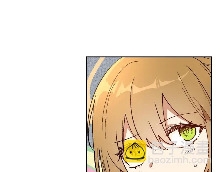 公爵的契約未婚妻 - 第144話 建學校(1/3) - 2