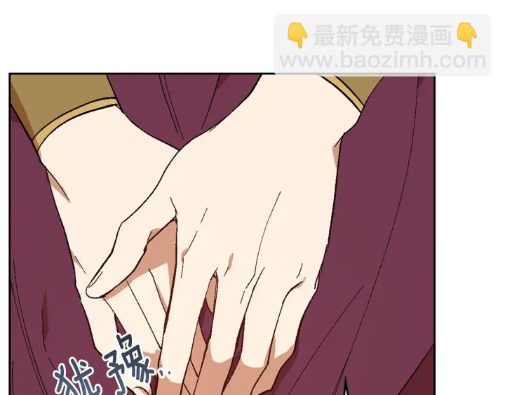 公爵的契約未婚妻 - 第144話 建學校(2/3) - 3