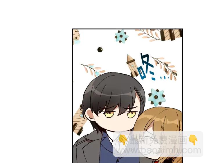 公爵的契約未婚妻 - 第144話 建學校(2/3) - 5