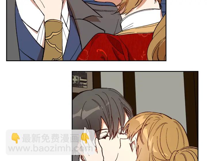 公爵的契約未婚妻 - 第144話 建學校(2/3) - 2