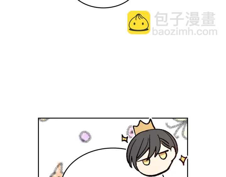 公爵的契約未婚妻 - 第146話 愚蠢的選擇(2/3) - 6