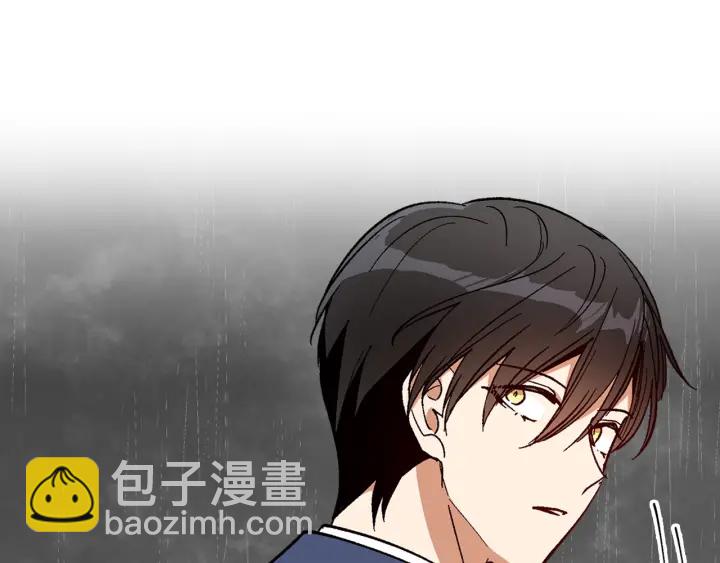 公爵的契約未婚妻 - 第146話 愚蠢的選擇(3/3) - 3