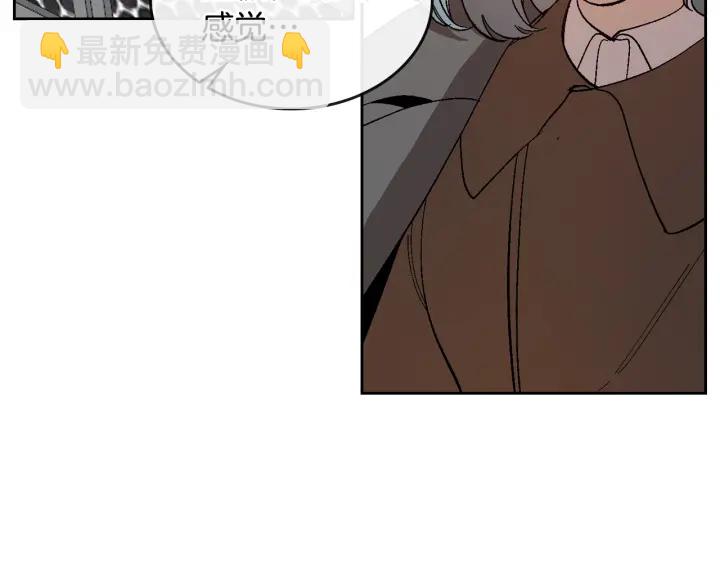 公爵的契約未婚妻 - 第146話 愚蠢的選擇(1/3) - 3