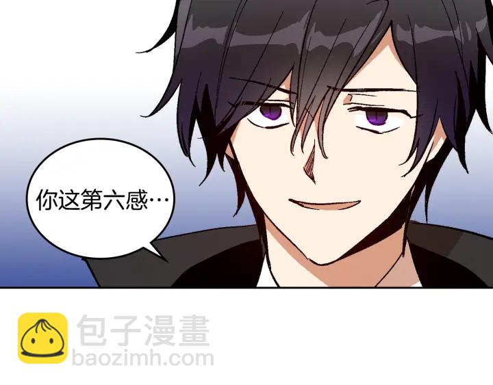 公爵的契約未婚妻 - 第146話 愚蠢的選擇(3/3) - 2