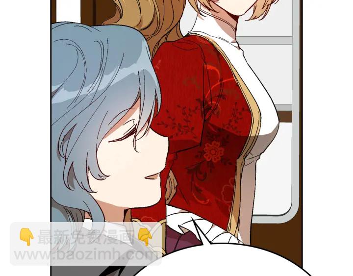 公爵的契約未婚妻 - 第146話 愚蠢的選擇(1/3) - 8