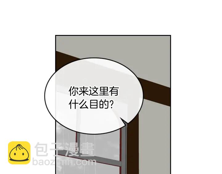 公爵的契約未婚妻 - 第146話 愚蠢的選擇(1/3) - 1