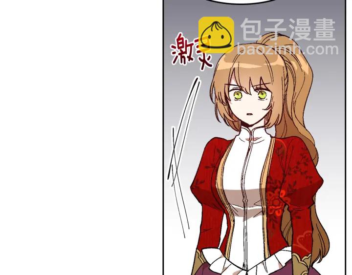 公爵的契約未婚妻 - 第146話 愚蠢的選擇(1/3) - 5