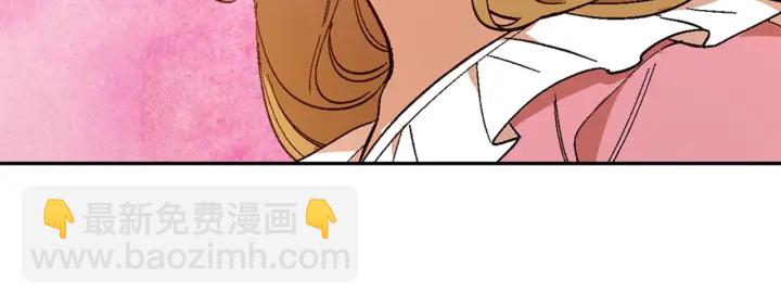 公爵的契約未婚妻 - 第146話 愚蠢的選擇(2/3) - 1