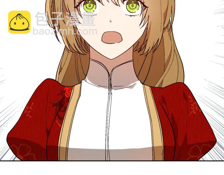 公爵的契約未婚妻 - 第146話 愚蠢的選擇(2/3) - 3