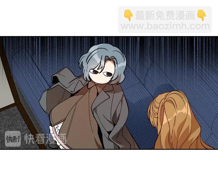 公爵的契約未婚妻 - 第146話 愚蠢的選擇(2/3) - 4